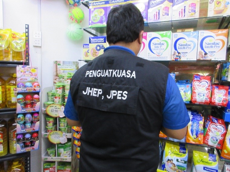 https://www.mofe.gov.bn/Images1/News/2025/(09.01)%20Price%20Control%20Act%20C.jpeg