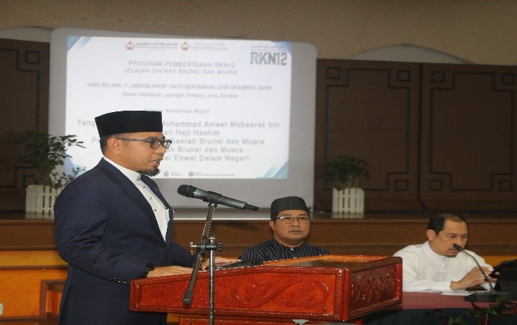 The Twelfth National Development Plan (RKN12) Socialisation Program: Jelajah RKN Daerah Brunei dan Muara
